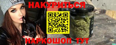каннабис Старая Купавна