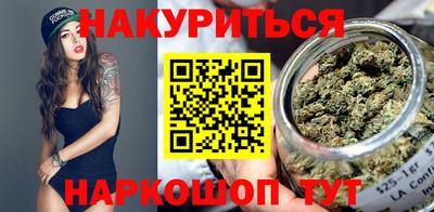 мефедрон VHQ Ставрополь