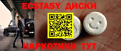 каннабис Старая Купавна