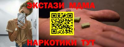 мефедрон VHQ Ставрополь