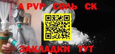 каннабис Старая Купавна