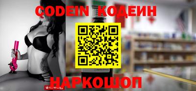 мефедрон VHQ Ставрополь