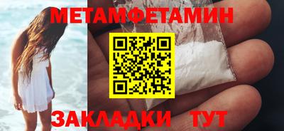 мефедрон VHQ Ставрополь