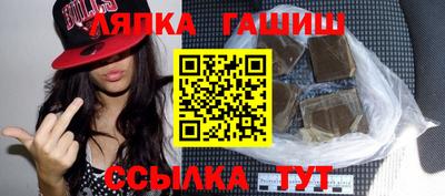 мефедрон VHQ Ставрополь