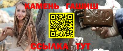 мефедрон VHQ Ставрополь