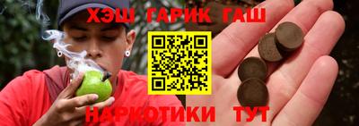 мефедрон VHQ Ставрополь