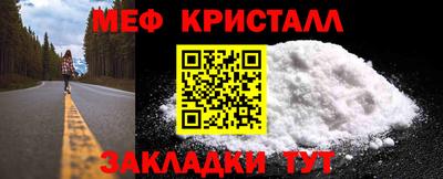 каннабис Старая Купавна