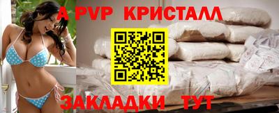 каннабис Старая Купавна