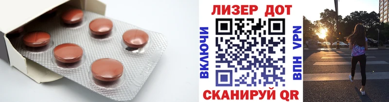 ЛСД экстази кислота  Старая Русса 