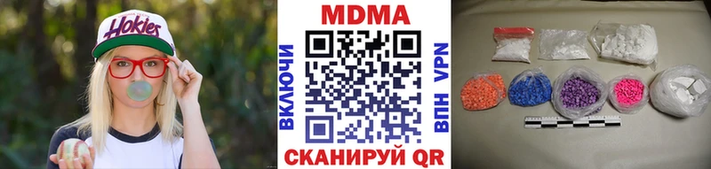 MDMA кристаллы  купить  цена  Старая Русса 