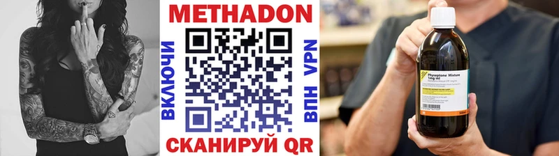 МЕТАДОН мёд Старая Русса