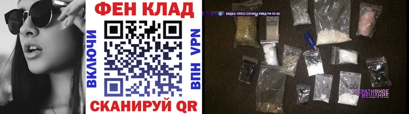 мега рабочий сайт  Старая Русса  МЕТАМФЕТАМИН витя 