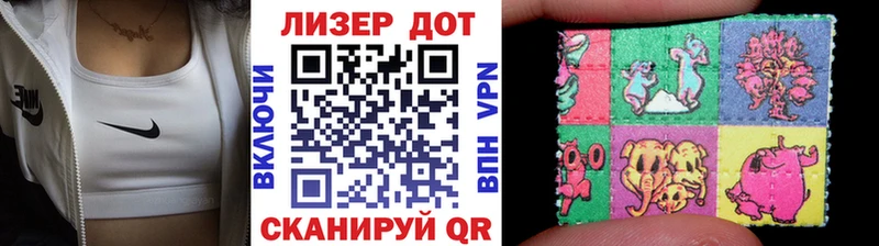 где продают   Старая Русса  Марки 25I-NBOMe 1,5мг 