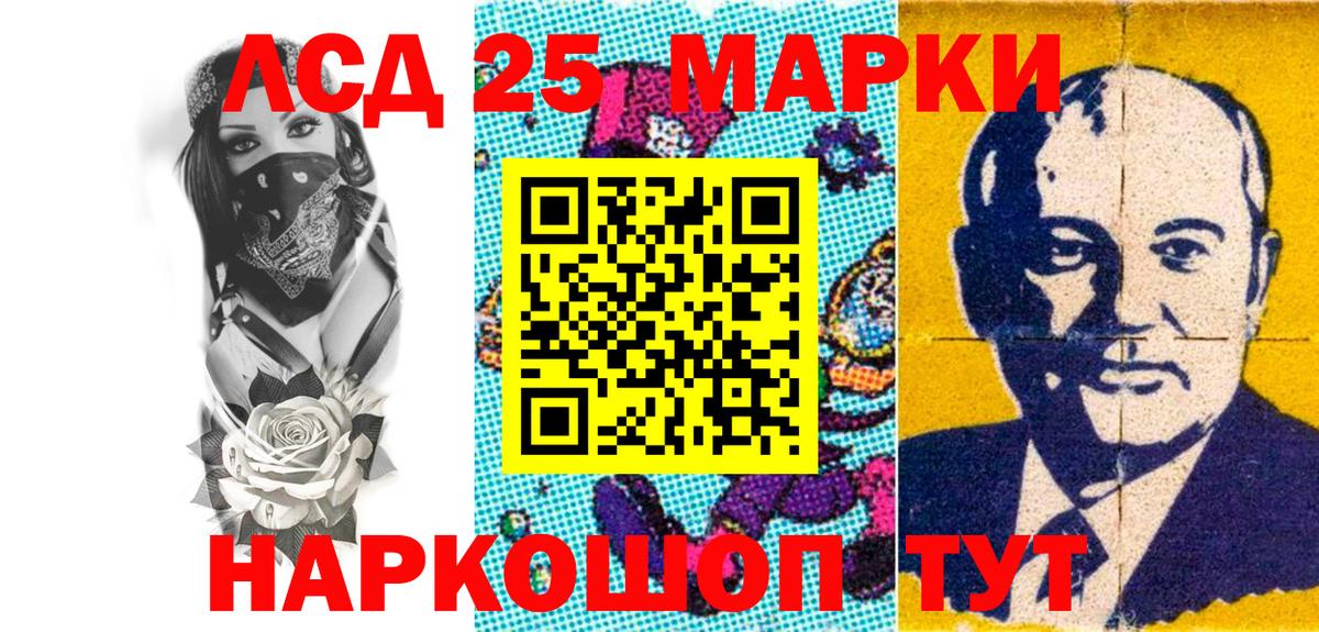 Старая Русса  Марки NBOMe 1,8мг  Вход с VPN 