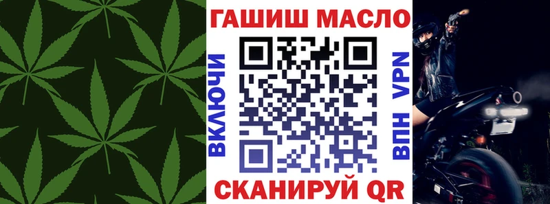 наркота Старая Русса Дистиллят ТГК жижа