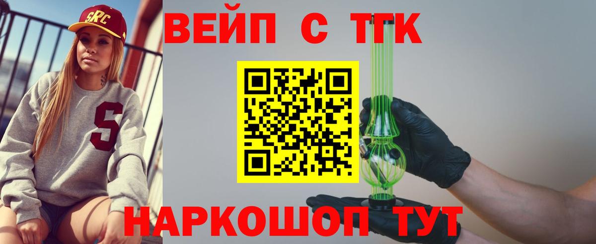 Старая Русса  ТГК Wax  купить наркотик  ТГК THC oil  Вход с VPN 