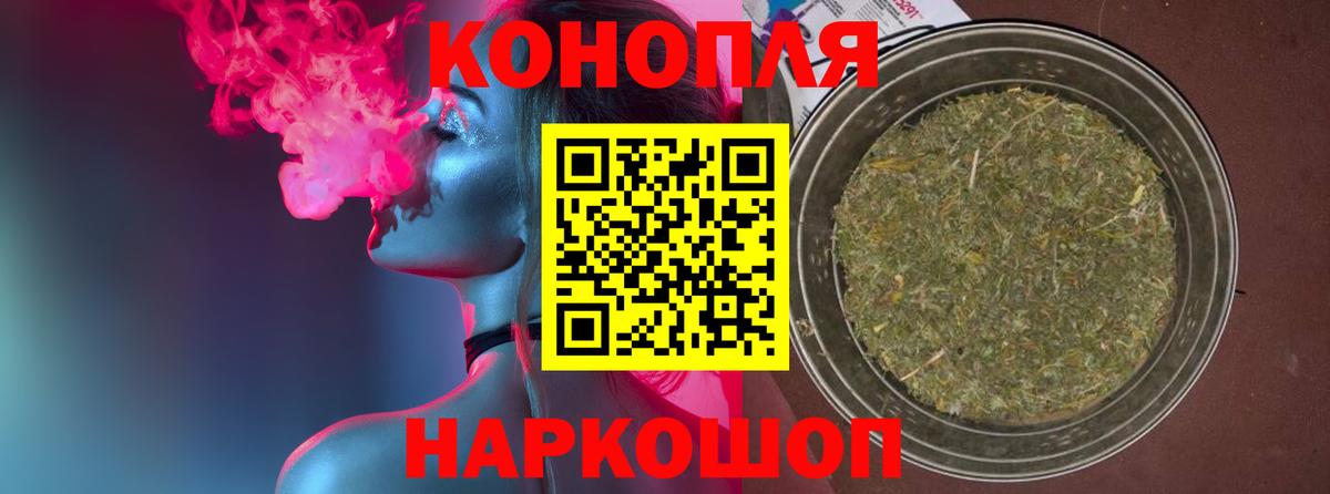 Каннабис Bruce Banner  Вход с VPN  Старая Русса  Канабис индика 